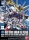 Bandai BB388(0186536) Build Strike Gundam Full Package (SD)
