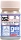 Gaianotes Color 052 Notes Flesh White (15ml) [Gloss]